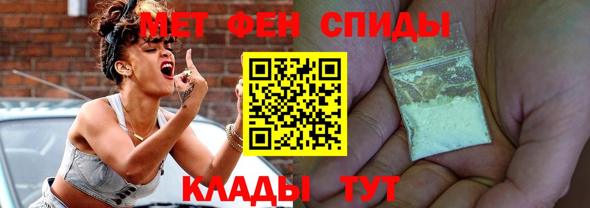Кунгур  АМФЕТАМИН  ссылка на мегу   АМФ  Amphetamine VHQ  Вход с VPN 