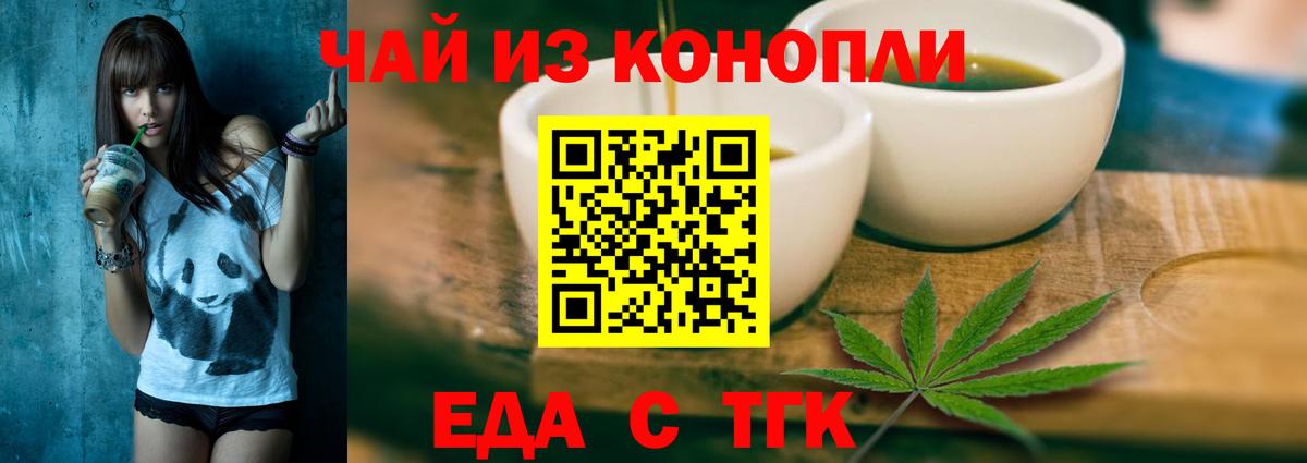 Canna-Cookies марихуана  Вход с VPN  Кунгур 