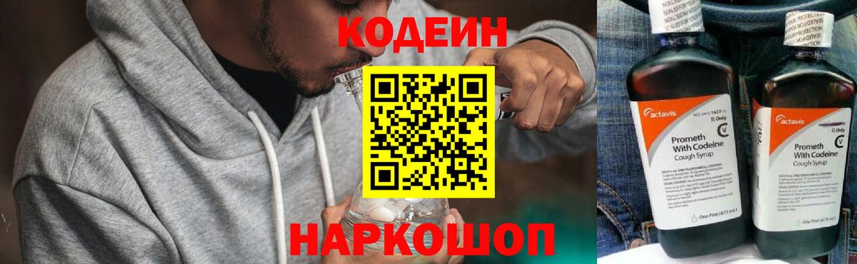 Где купить наркотики?  Гашиш  Конопля  Вход с VPN  Кунгур  Мефедрон кристаллы  Меф  Гашиш 