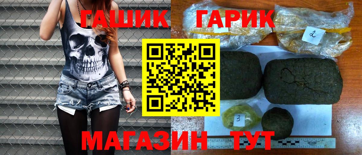 где купить наркотик  Вход с VPN  Кунгур  ГАШИШ индика сатива  Гашиш Изолятор 