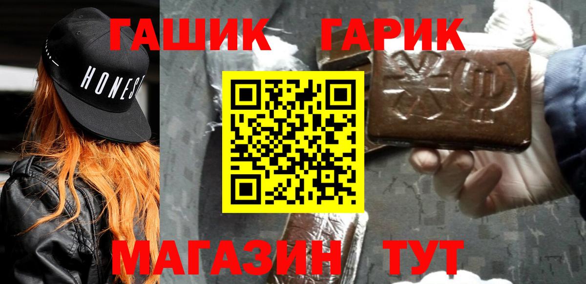 ГАШ VHQ Кунгур
