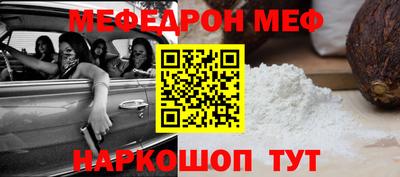 круглые Кандалакша