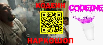 круглые Кандалакша