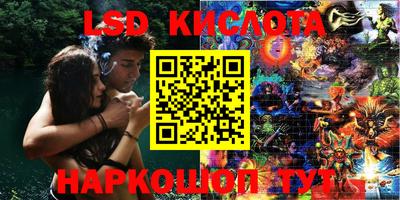 круглые Кандалакша