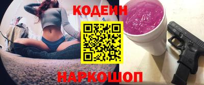 круглые Кандалакша