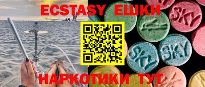 круглые Кандалакша