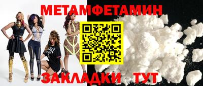 круглые Кандалакша