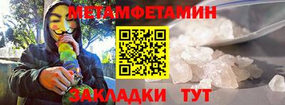 экстази Камышлов