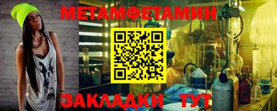 экстази Камышлов