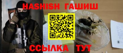 круглые Кандалакша