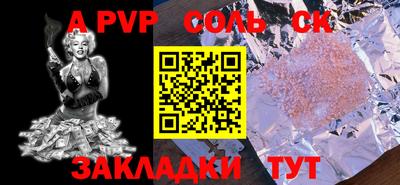 круглые Кандалакша