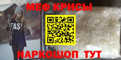круглые Кандалакша