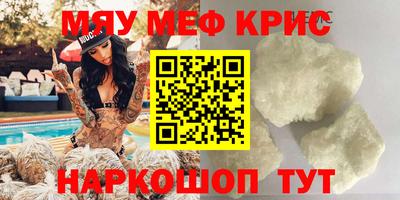 MDMA Premium VHQ Канаш