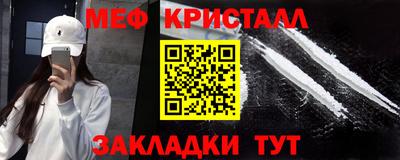 круглые Кандалакша