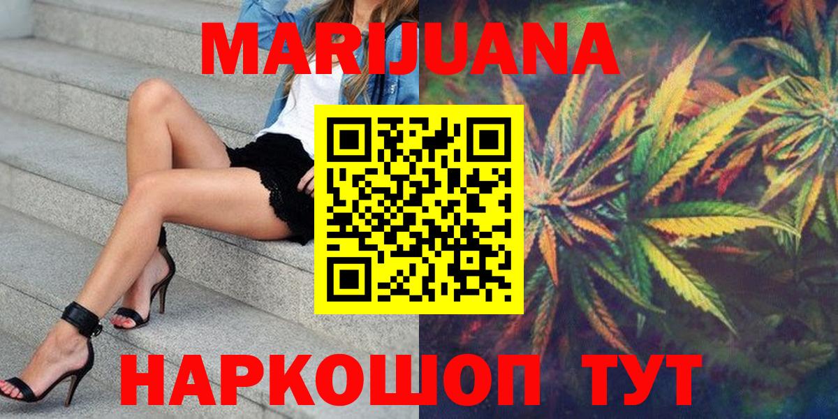 Конопля план  Бошки марихуана марихуана  Кунгур  Вход с VPN 